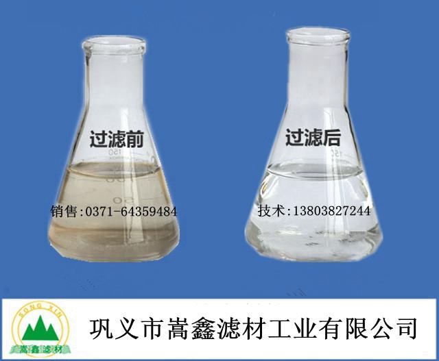 天然錳砂過濾前后效果對(duì)比 天然錳砂過濾前后效果對(duì)比